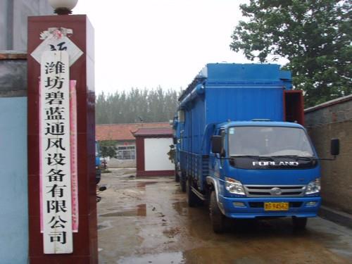 矿山除尘器价格